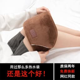 image-Rechargeable Hot Water Bottle Waist Belt Warmer with Plush Cover