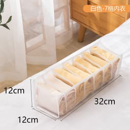 image-Underwear Storage Box Drawer Organizer with Compartments