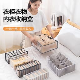 image-Underwear Storage Box Drawer Organizer with Compartments