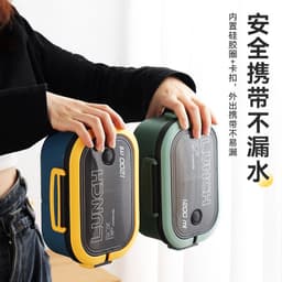 image-Student Double-Layer Lunch Box 1200ML Microwave Safe Compartment