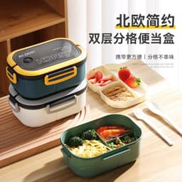 image-Student Double-Layer Lunch Box 1200ML Microwave Safe Compartment