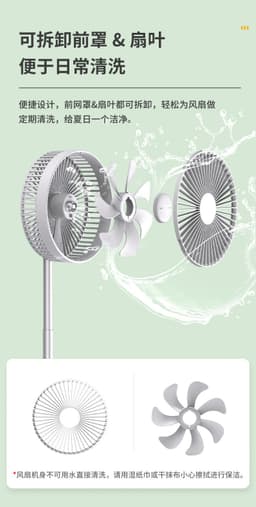 image-P1000 Rechargeable Folding Fan with USB Charging