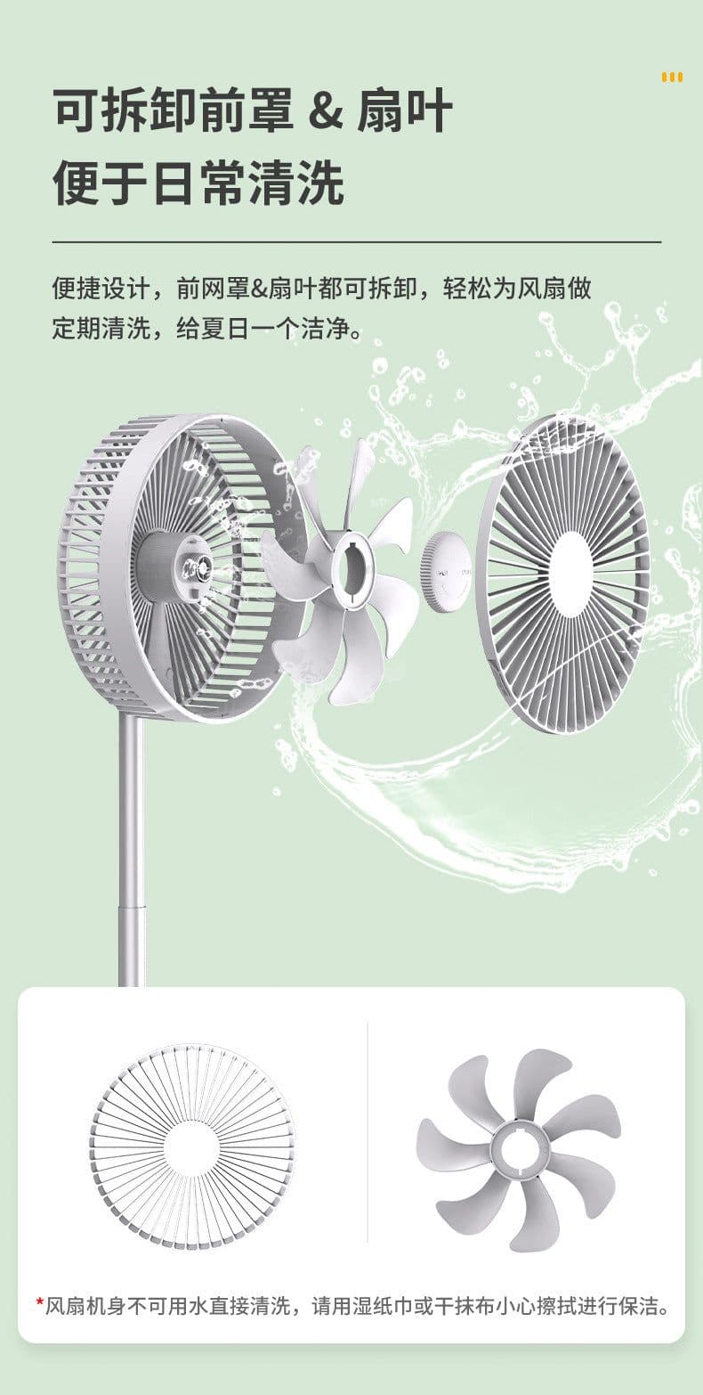 image-P1000 Rechargeable Folding Fan with USB Charging