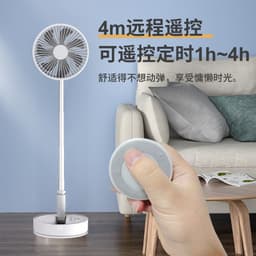 image-P1000 Rechargeable Folding Fan with USB Charging
