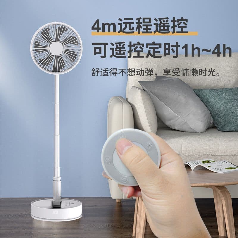 image-P1000 Rechargeable Folding Fan with USB Charging
