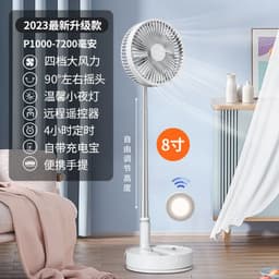 image-P1000 Rechargeable Folding Fan with USB Charging