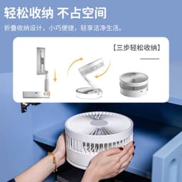 image-P1000 Rechargeable Folding Fan with USB Charging