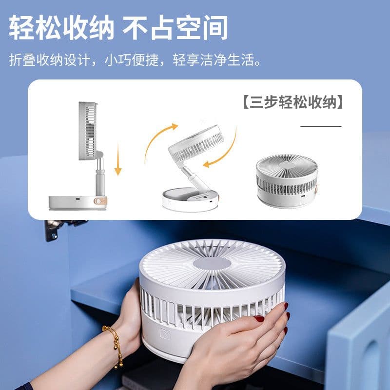 image-P1000 Rechargeable Folding Fan with USB Charging