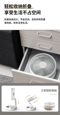 image-P1000 Rechargeable Folding Fan with USB Charging