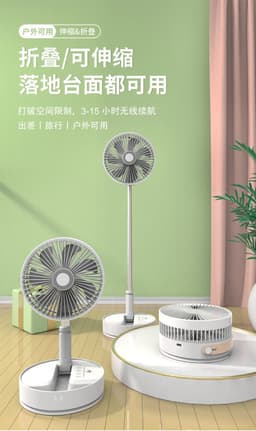 image-P1000 Rechargeable Folding Fan with USB Charging