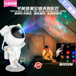image-Astronaut Starry Sky Laser Projection Night Light USB Charging