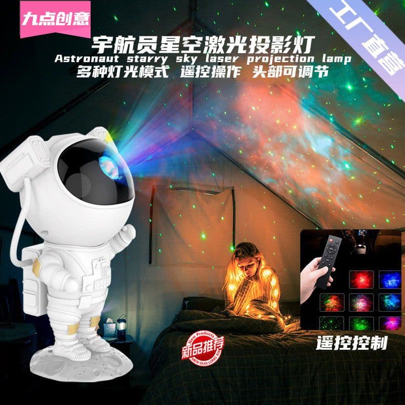 image-Astronaut Starry Sky Laser Projection Night Light USB Charging