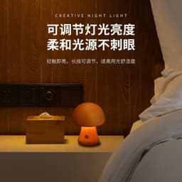 image-Mushroom Night Light LED Touch Lamp Warm Light Wooden Bedside
