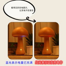 image-Mushroom Night Light LED Touch Lamp Warm Light Wooden Bedside