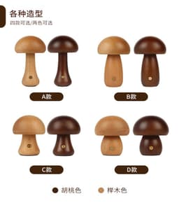 image-Mushroom Night Light LED Touch Lamp Warm Light Wooden Bedside