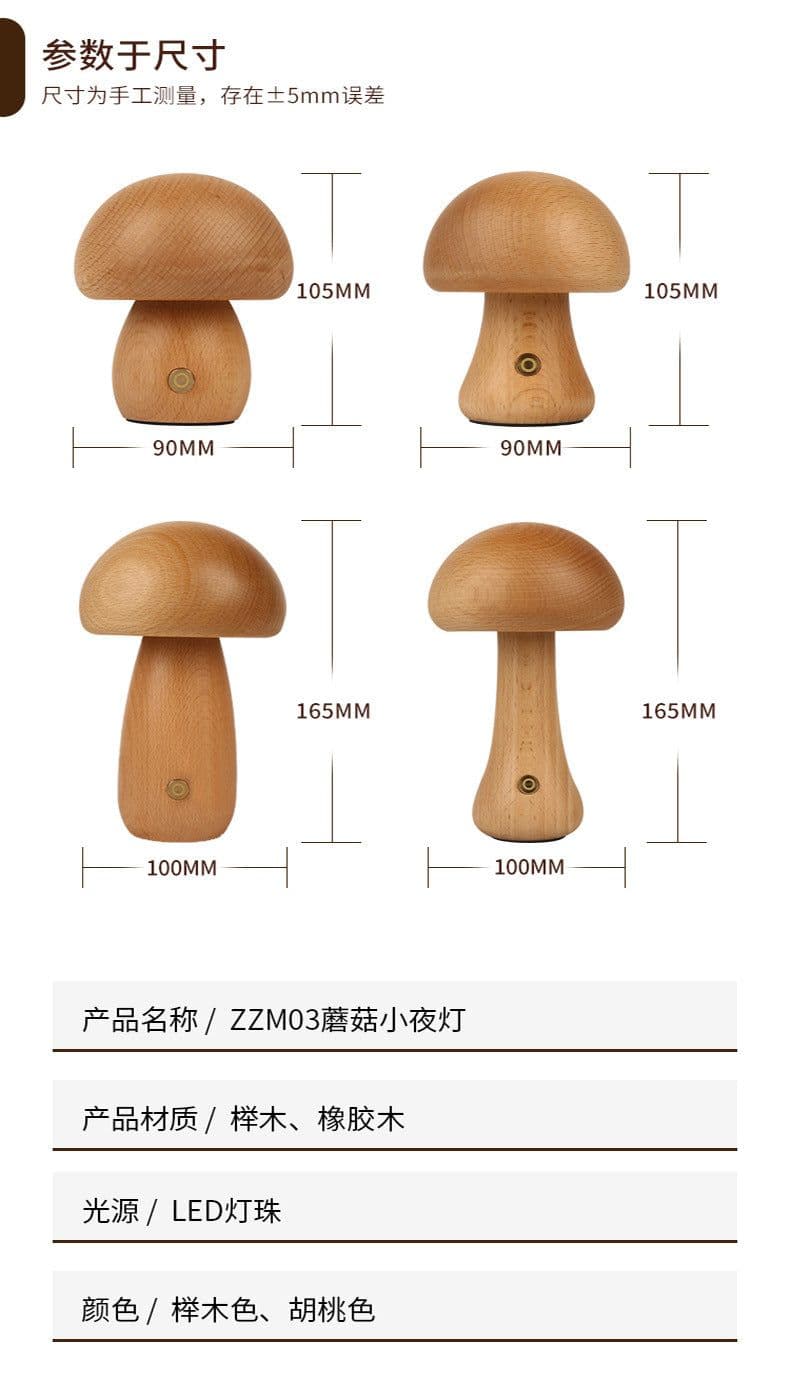 image-Mushroom Night Light LED Touch Lamp Warm Light Wooden Bedside