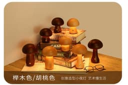 image-Mushroom Night Light LED Touch Lamp Warm Light Wooden Bedside