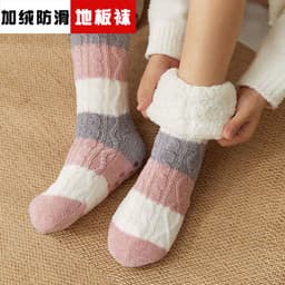image-Unisex Non-Slip Coral Fleece Floor Socks