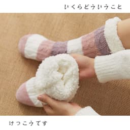 image-Unisex Non-Slip Coral Fleece Floor Socks