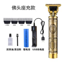 image-Heweipower T9 Electric Hair Clipper Rechargeable Titanium Blade