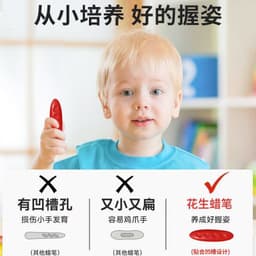 image-Children's Peanut Shaped Crayons 12/24/36 Colors Non-Toxic