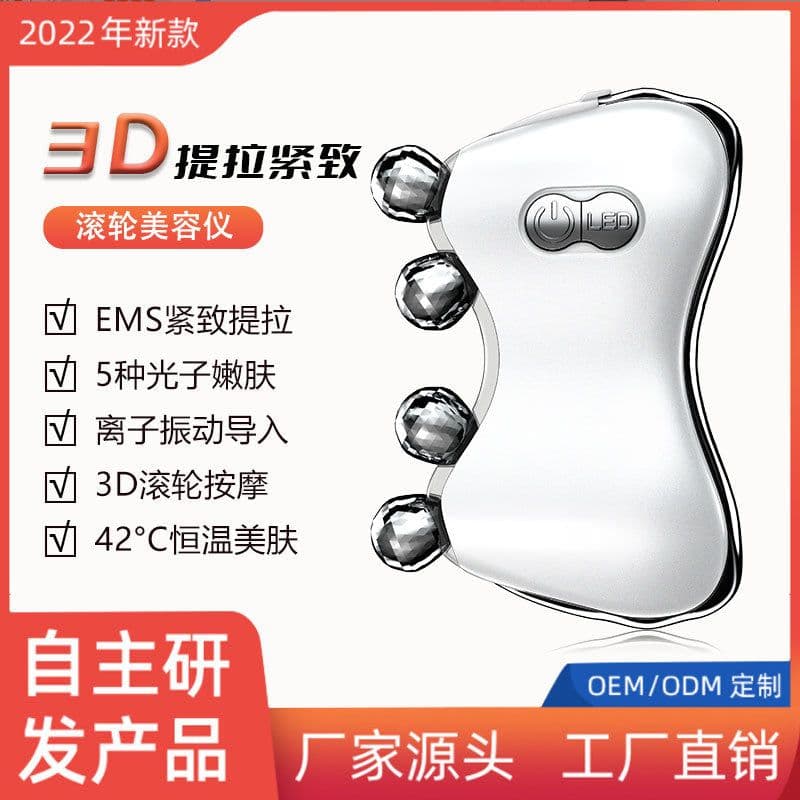 image-Mebocare IPL Beauty Instrument Facial Massager Roller