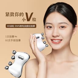 image-Mebocare IPL Beauty Instrument Facial Massager Roller