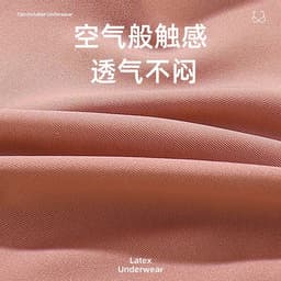 image-Latex 3D Soft Push-Up Bra Seamless Wireless Adjustable Sports