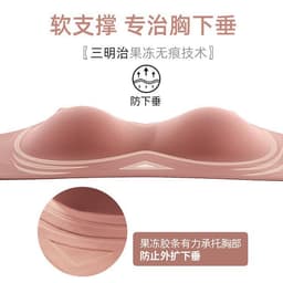 image-Latex 3D Soft Push-Up Bra Seamless Wireless Adjustable Sports