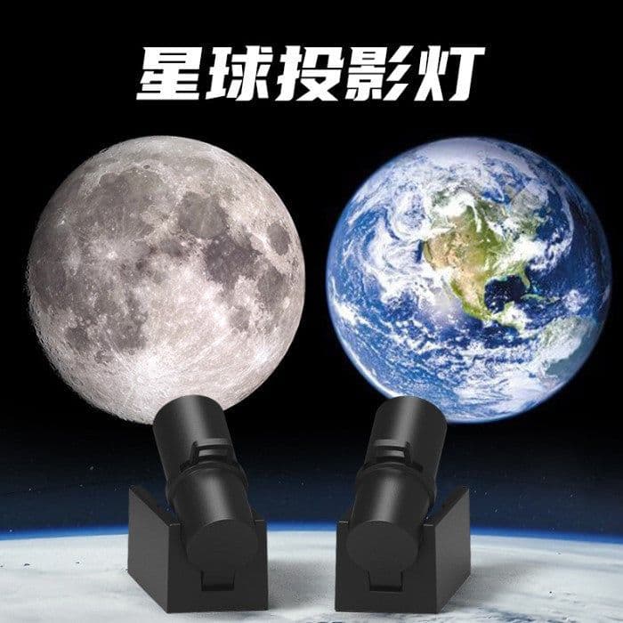 image-Planet Projector Moon Lamp Earth Projection Atmosphere Light