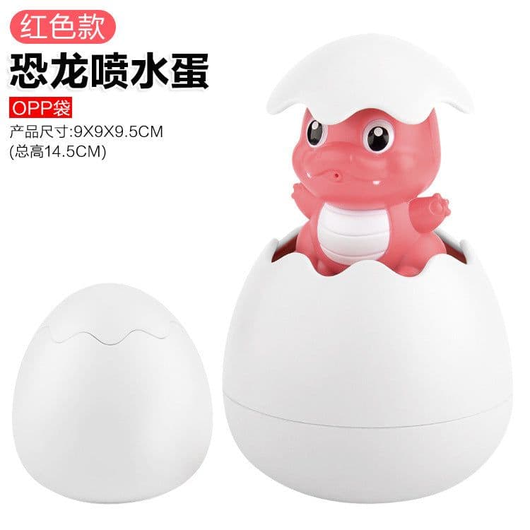 image-Baby Bath Toys Spray Water Eggs Dinosaur Shower Toy for Kids