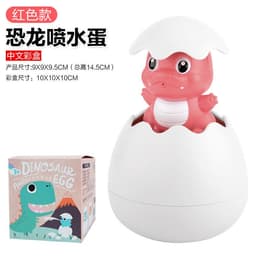 image-Baby Bath Toys Spray Water Eggs Dinosaur Shower Toy for Kids