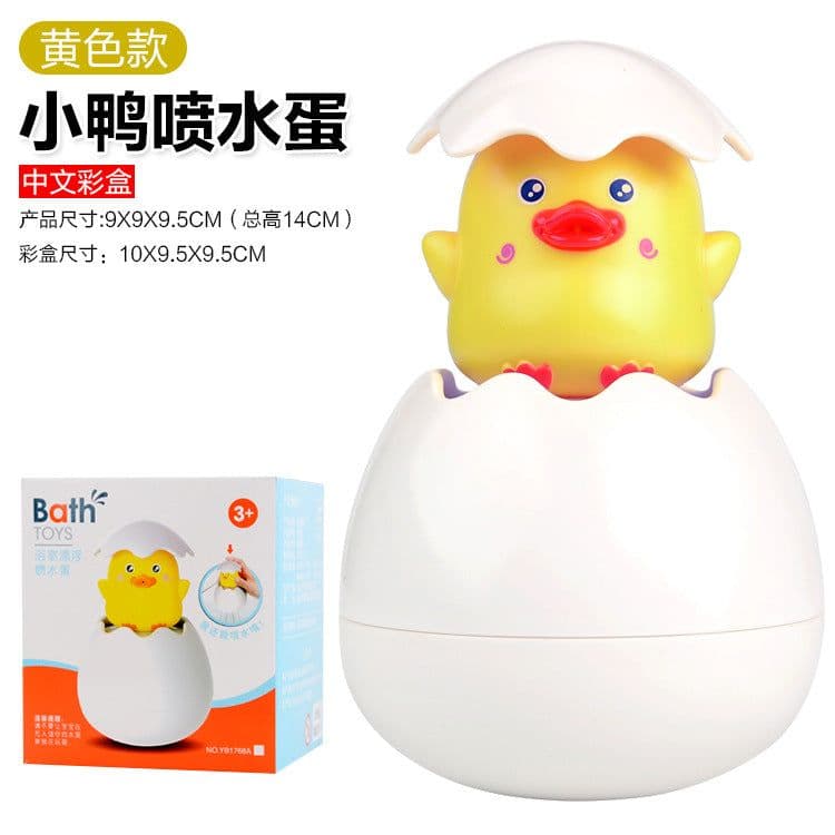 image-Baby Bath Toys Spray Water Eggs Dinosaur Shower Toy for Kids