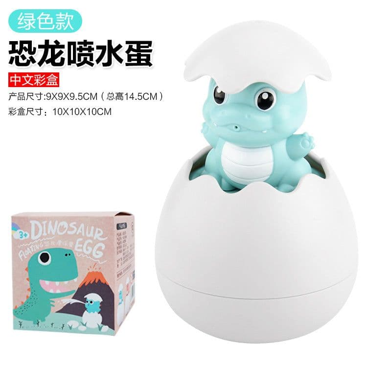 image-Baby Bath Toys Spray Water Eggs Dinosaur Shower Toy for Kids