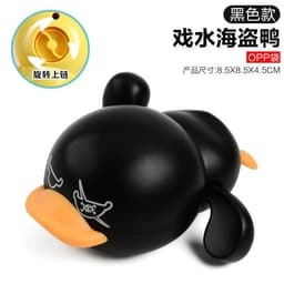 image-Baby Bath Toys Spray Water Eggs Dinosaur Shower Toy for Kids