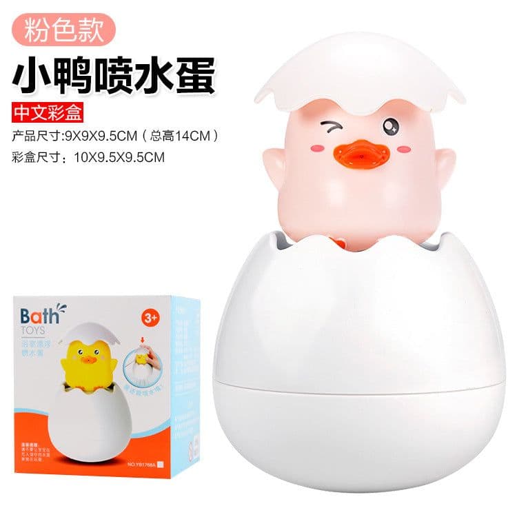 image-Baby Bath Toys Spray Water Eggs Dinosaur Shower Toy for Kids