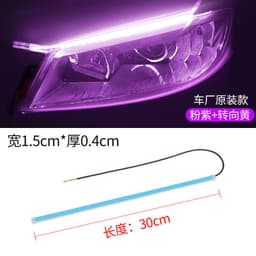image-LED Daytime Running Lights Flexible Strip Dual-Color Sequential