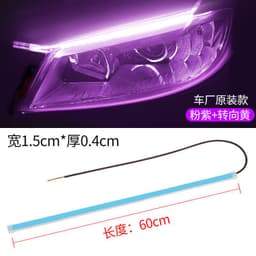 image-LED Daytime Running Lights Flexible Strip Dual-Color Sequential