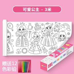 image-Children's Drawing Roll Reusable DIY Graffiti Paper Scroll 0.3m x 3m