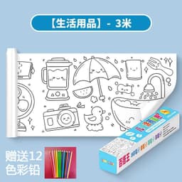 image-Children's Drawing Roll Reusable DIY Graffiti Paper Scroll 0.3m x 3m