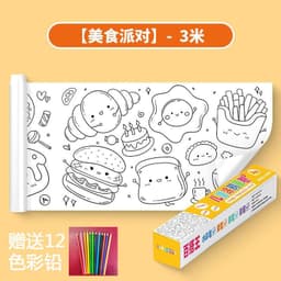 image-Children's Drawing Roll Reusable DIY Graffiti Paper Scroll 0.3m x 3m