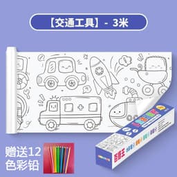 image-Children's Drawing Roll Reusable DIY Graffiti Paper Scroll 0.3m x 3m