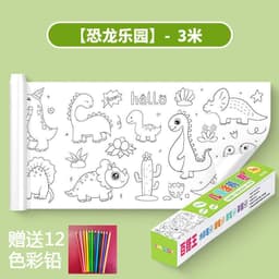 image-Children's Drawing Roll Reusable DIY Graffiti Paper Scroll 0.3m x 3m
