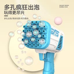 image-Gatling Bubble Gun Machine 32-Hole Rocket Launcher Kids Toy