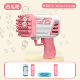 image-Gatling Bubble Gun Machine 32-Hole Rocket Launcher Kids Toy