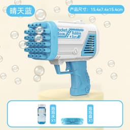 image-Gatling Bubble Gun Machine 32-Hole Rocket Launcher Kids Toy