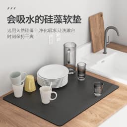 image-PU Leather Countertop Drain Mat Heat Insulation Pad