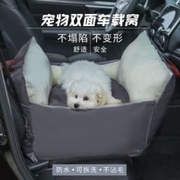 image-Dream Shuya Waterproof Pet Car Seat Mat for Cats and Dogs 60x60cm