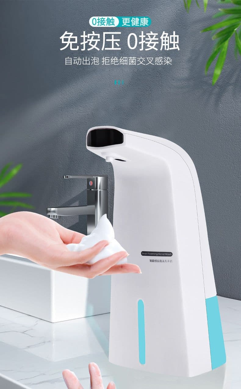 image-Automatic Foam Soap Dispenser Rechargeable Touchless Hand Sanitizer