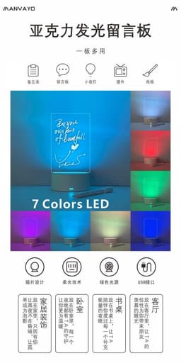 image-Acrylic Transparent Luminous Message Board Desktop Whiteboard